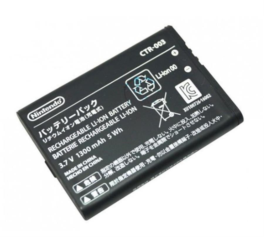 Bateria Nintendo 2DS / 3DS